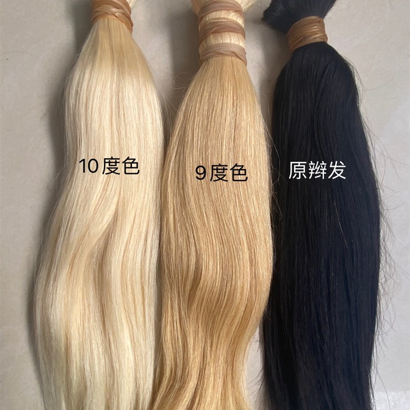 真头发接发束原生少女散发假发y束接头发辫接水晶纳米无痕真发发