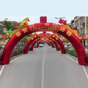 万福金龙凤全红金充气拱门婚庆庆典彩虹门开业活动双龙8米10m龙凤