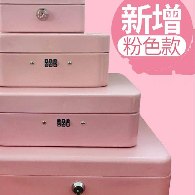 带锁铁盒手提小箱子收纳盒贵w重物品保险储物盒密码盒大号收纳箱