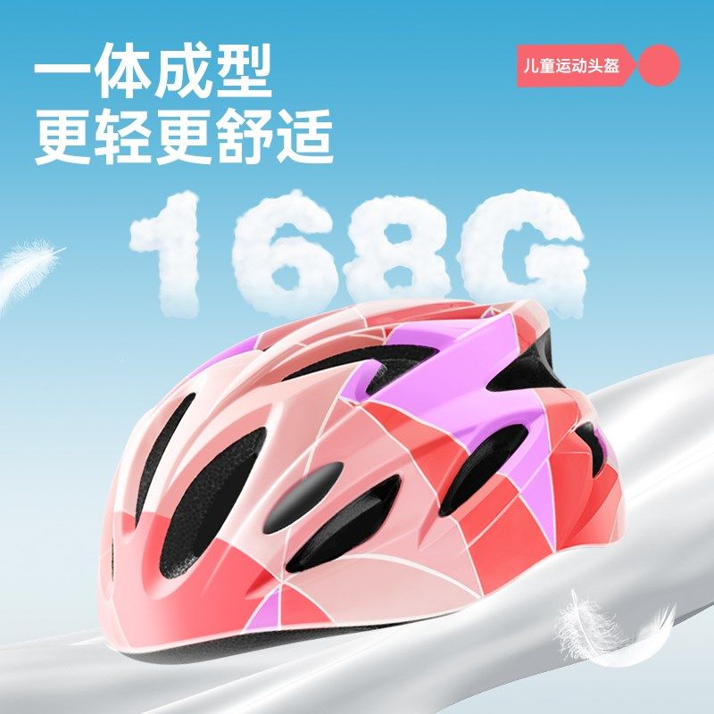 轮滑护具儿童滑板滑冰平衡车头盔溜冰保护装备自行车防护套装
