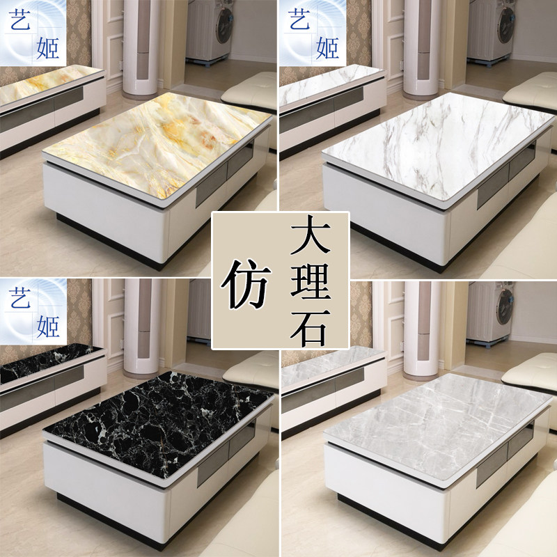 仿大理石纹茶几垫防水防油免洗防烫塑料白J色灰pvc餐桌垫桌布台布