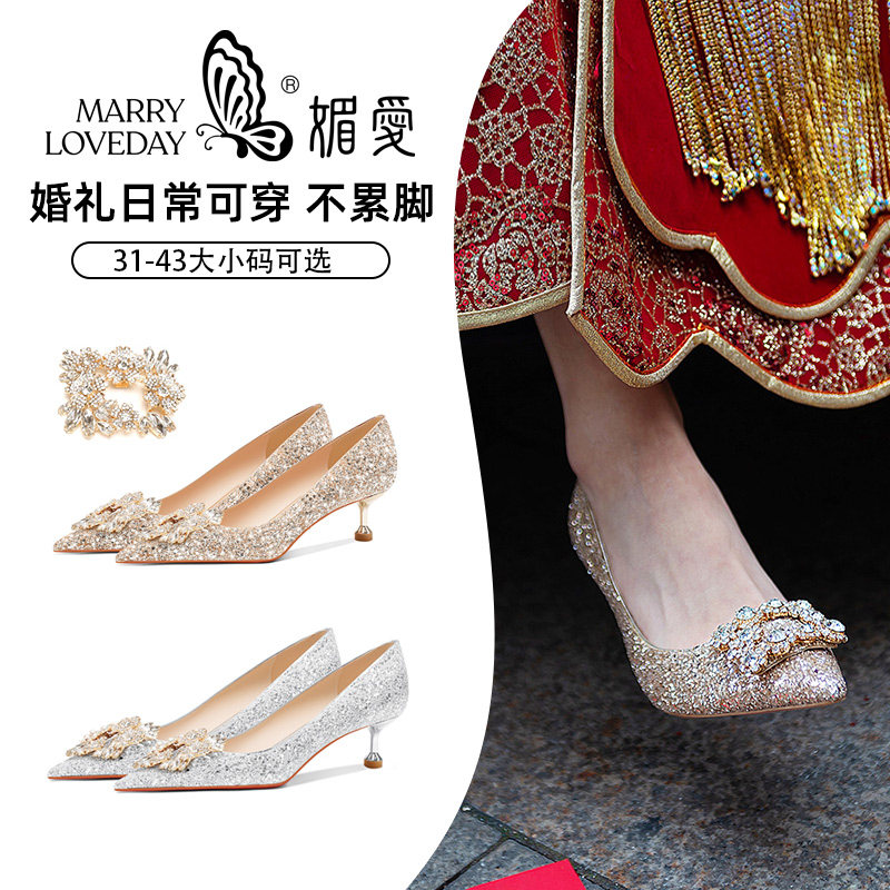 绝美婚鞋大码加肥脚宽孕妇婚鞋低跟3cm新娘订婚矮跟单.鞋女伴娘鞋