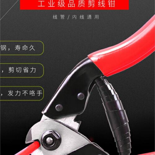 山地自行车变速刹车线管内线剪线钳线芯钢丝钳子修车工具配件