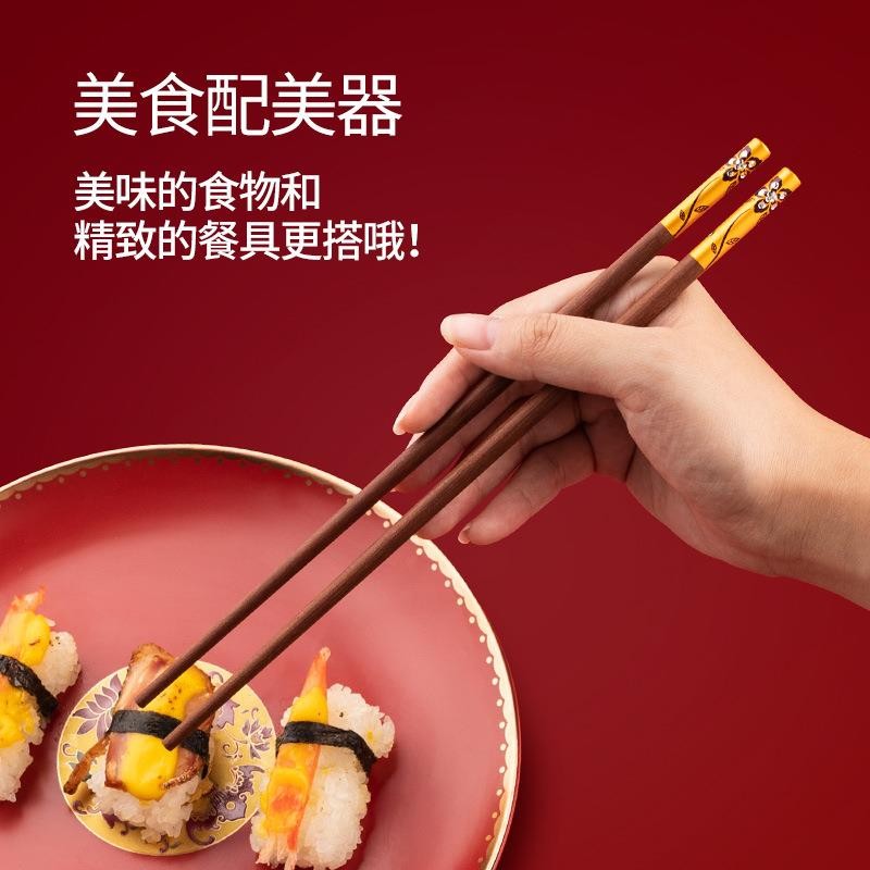 红檀木筷子家用一人一筷精致木质防滑无漆无蜡高颜值家庭分餐