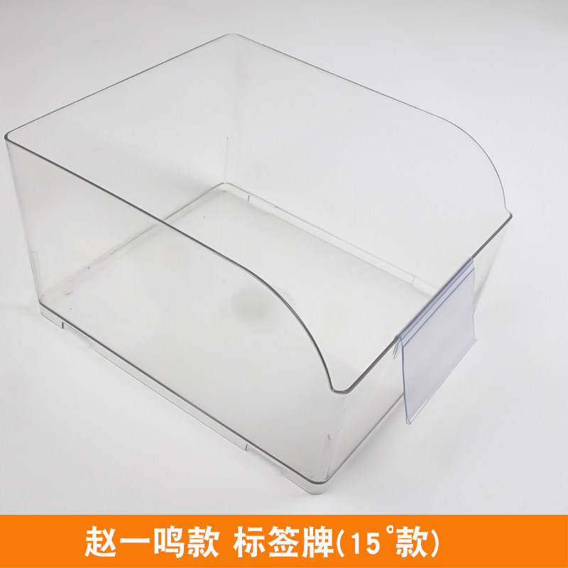 赵一鸣零食货架标签卡超市价格牌透明标签条食品盒糖果盒塑料标牌