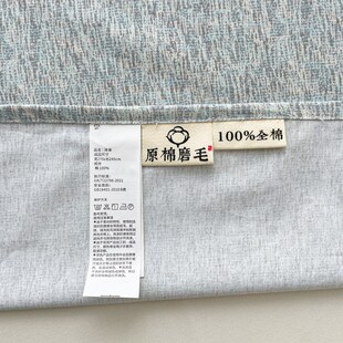 全棉加厚磨毛床单原棉磨毛单件单人双人学生宿舍冬季保暖贴身裸睡