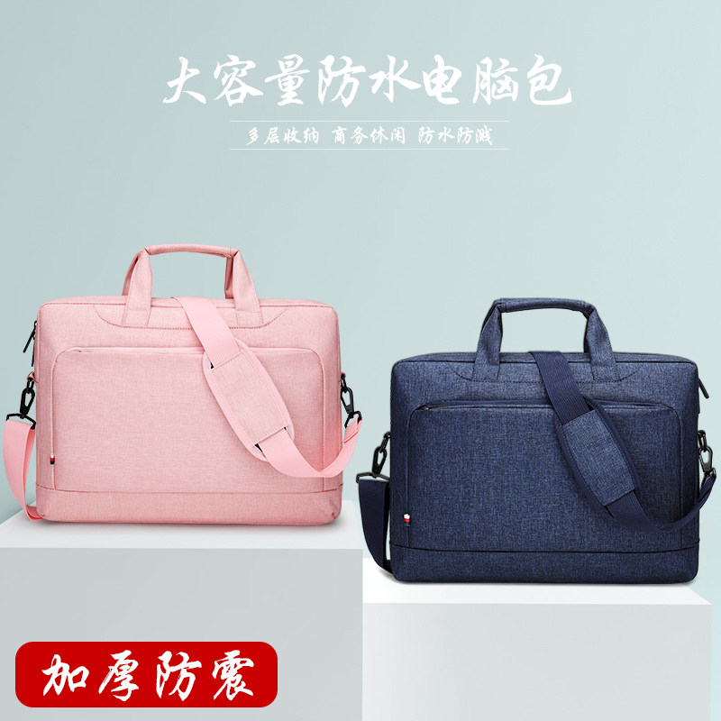 14寸电脑包 斜跨大容量公文包定制印刷logo手提帆布文件包A4拉链