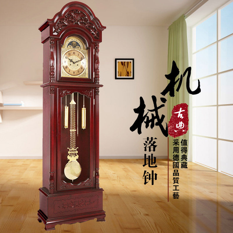 实木古典立钟北极星立式钟表中式落E地钟欧式客厅摆钟报时机械座