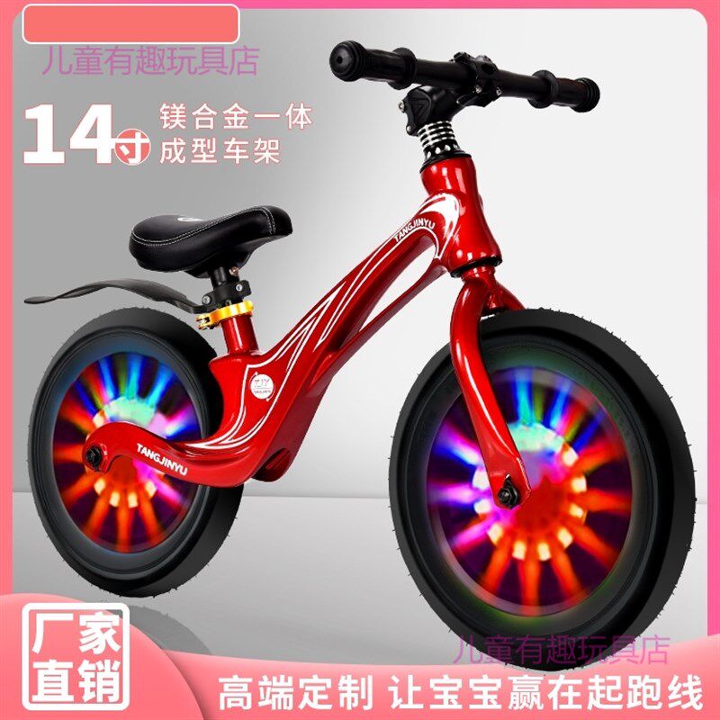 儿童自行车童车轻便单车1一3x岁无脚踏宝宝滑步车十二寸十四寸学