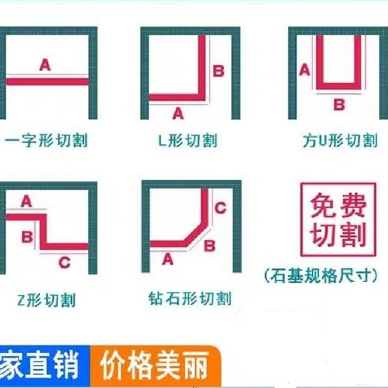 卫生间挡水条大理石实心石基淋浴房防水条预埋浴室隔水条干湿分离