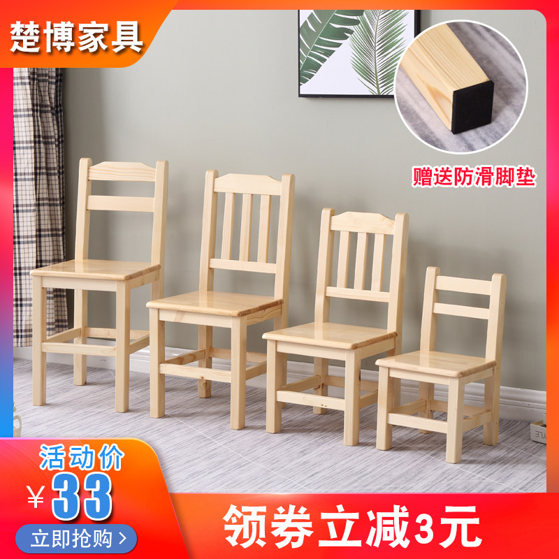 小椅子成人家f用矮款木头喂奶椅子小矮凳老人洗脚凳实木靠背椅板