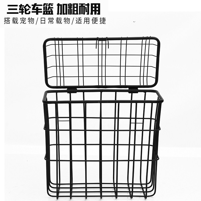 老年代步大号带盖车筐电动车后座尾篮后置挂框加大加粗三轮车菜娄,电动车/配件/交通工具,电动车车篮/车筐,淘宝优惠券,粉丝福利购,淘宝优惠卷