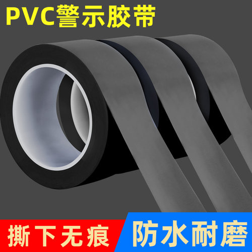 PVC地板贴自粘黑n色大理石门槛厨房浴室阳台瓷砖防滑防水耐磨地贴