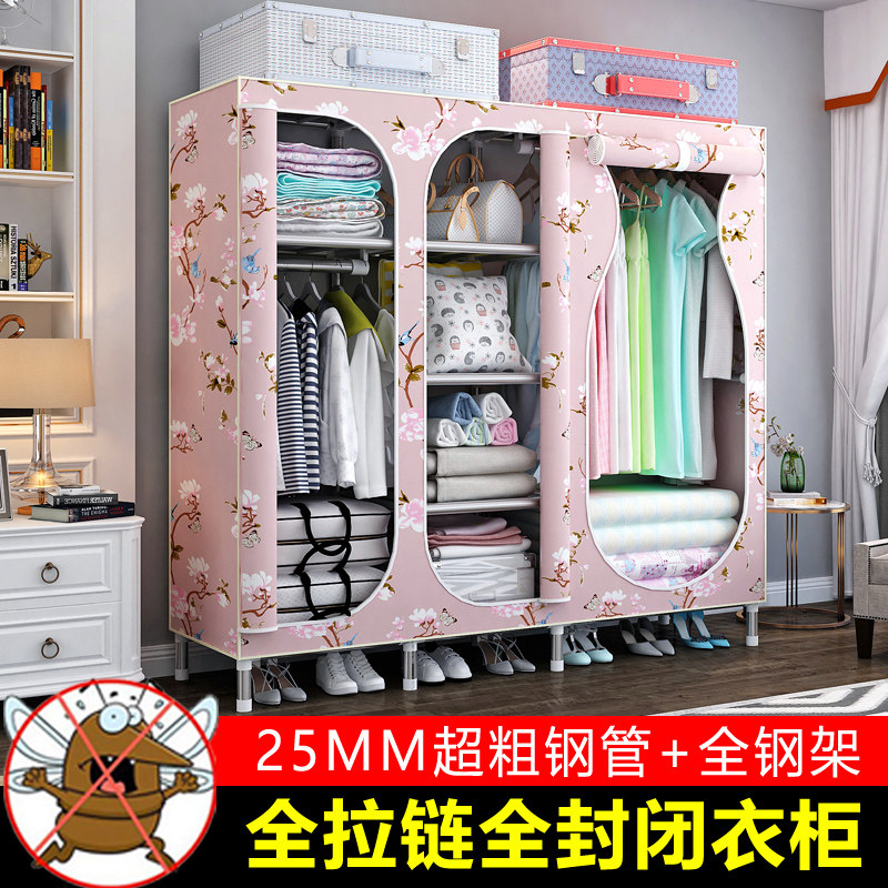 简易衣柜全封闭拉链防尘式布衣柜加厚加J粗全钢架结实耐用出租房