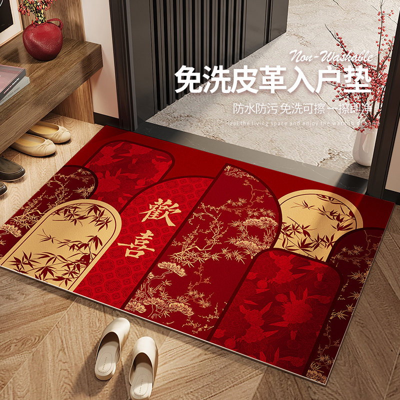 喜庆入户门进门防水地垫pvc皮革换鞋加厚门口红地毯可定制尺寸