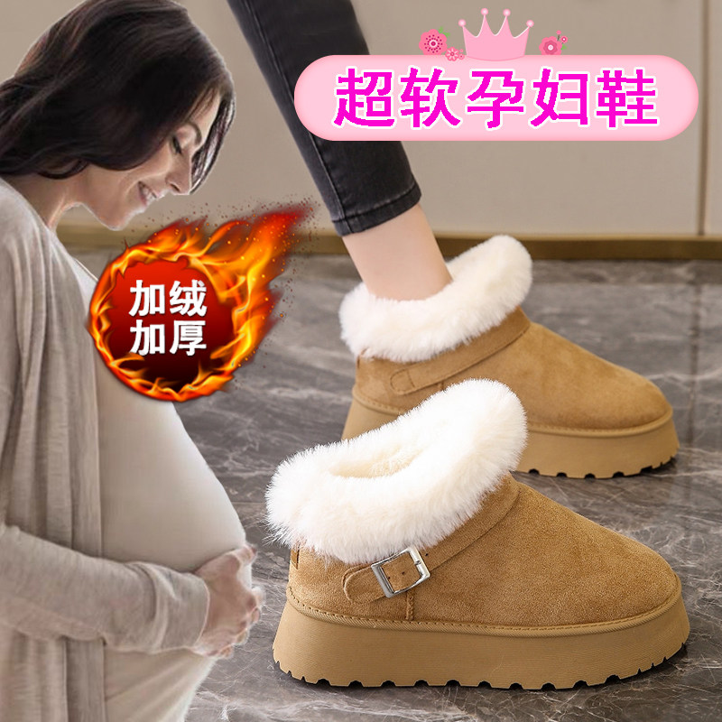 孕妇棉鞋女冬季外穿防滑低帮雪地靴202I5新款加绒加厚短棉靴子宽