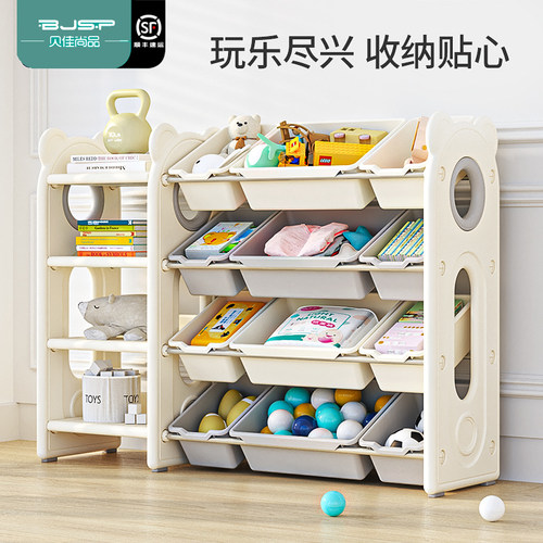 儿童玩具收纳架落地多层家用宝宝置物F玩具架简易分类整理箱储物