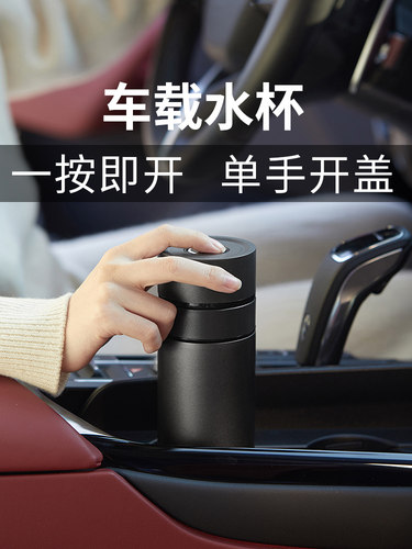 速开保温杯定制logo316不锈钢车F载男士泡茶杯子便携刻字水杯礼盒