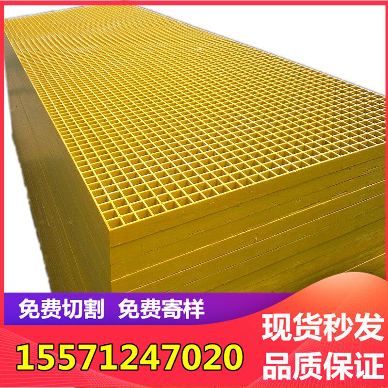 塑料网格防滑踏板小孔网格塑料地垫洗车用地格栅光伏车间地网格栅