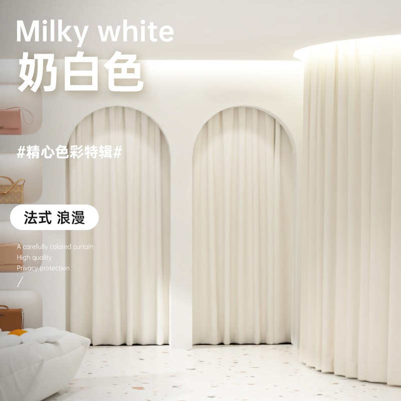 奶白色试衣间门帘高级感服装店更衣室布帘隔断窗定制免.打孔防尘
