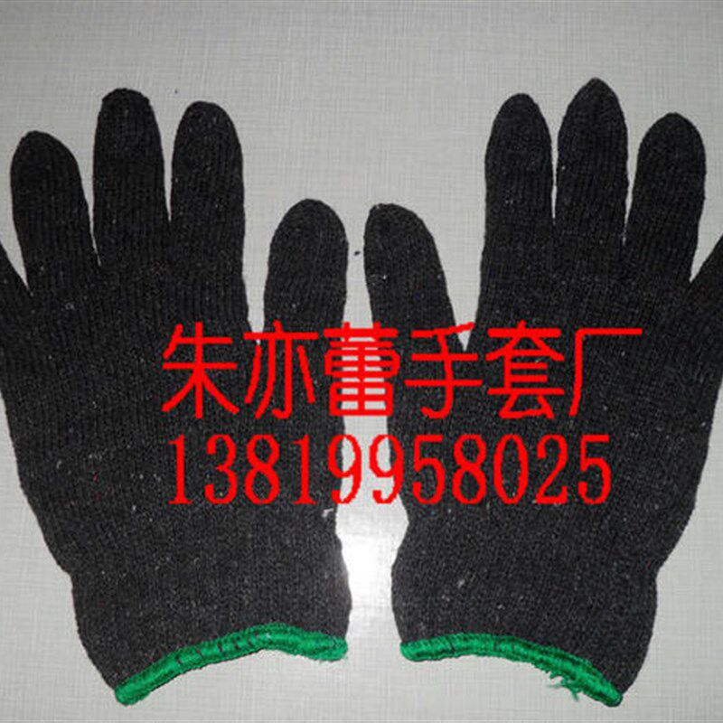 黑纱灰纱棉纱 劳保手套 t防护工作手套耐磨棉线江浙沪皖120双包邮