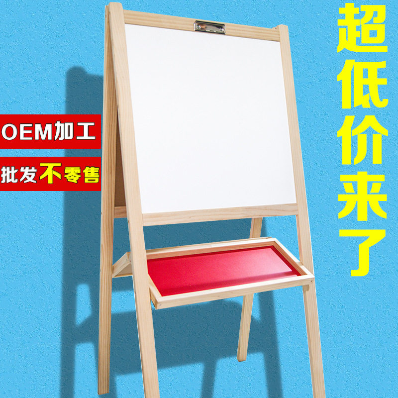 免安装折叠画板木制儿童画画小黑板双面实木磁性面板