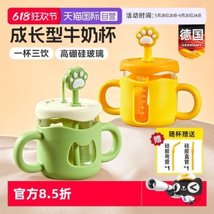 【自营】宝宝儿童吸管牛奶杯3岁以上喝奶直饮学饮奶瓶刻度水杯子