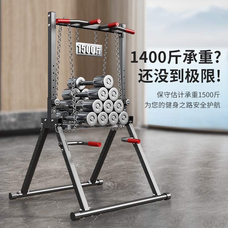 艾踏单杠室内家用引体向上架落地式吊杠折叠单杆双杠家庭健身器材