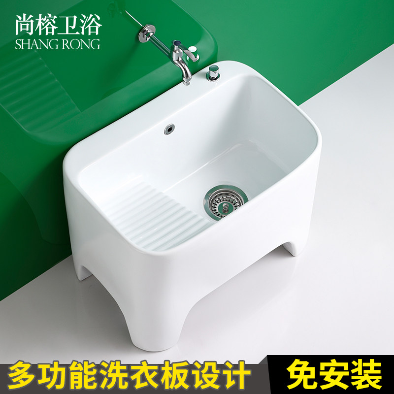 高脚陶瓷拖把池拖布池洗地拖槽把盆阳G台卫生间家用带搓衣板落地