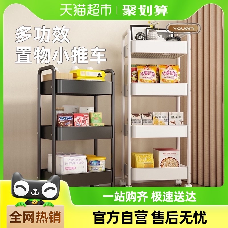 包邮优勤折叠小推车厨房置物架落地多层可移动零食收纳储物架子