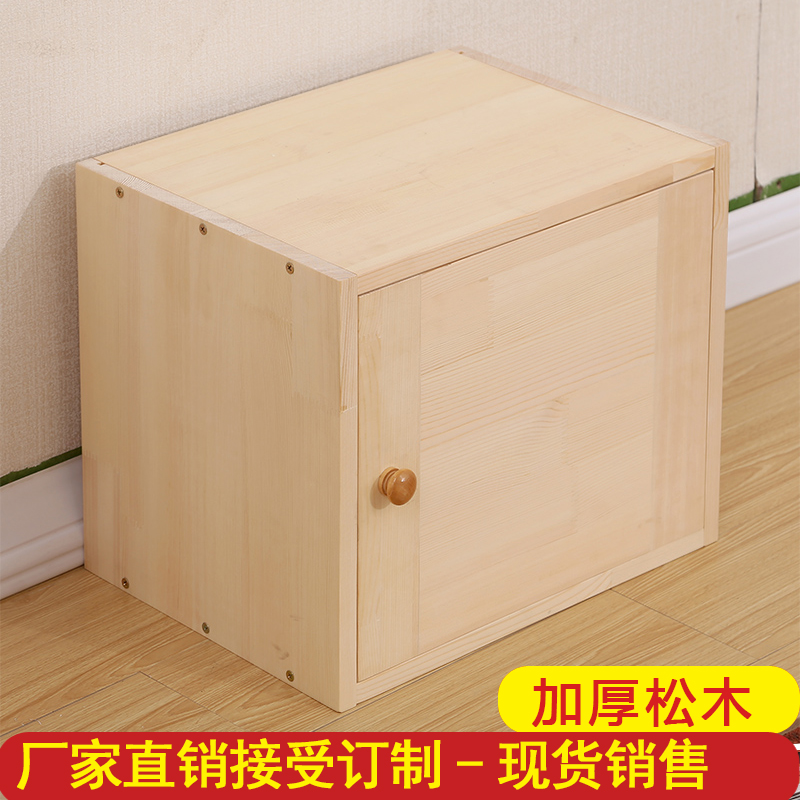 儿童实木书柜储物柜松木书架自由组合木收纳柜子书橱带门简易组装