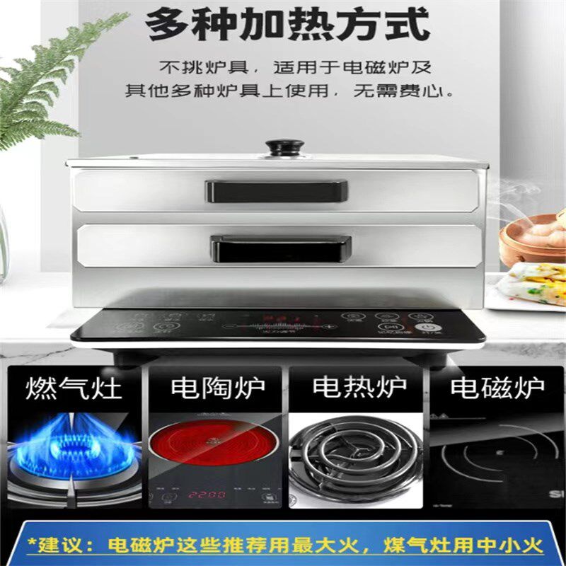 家用肠粉机小型蒸箱304不锈钢拉肠粉工具家庭装抽屉W式蒸粉机蒸盘