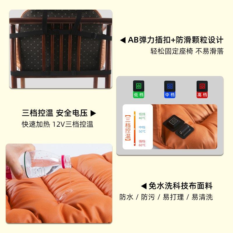 新中式红木沙发坐垫茶椅实木家具太师椅梳背椅圈椅茶桌椅加热垫子