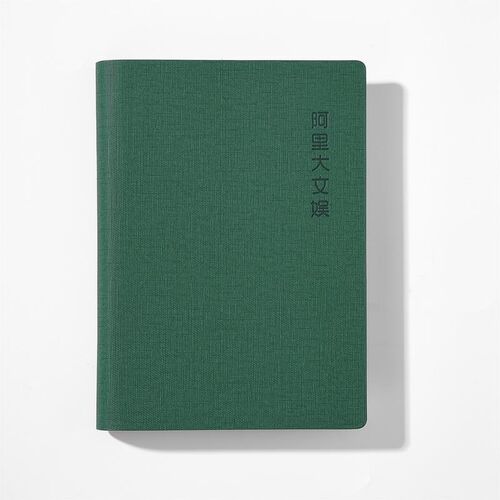 商务笔记本a5本仿皮记事本企业办公插套加厚笔记本子定制logo