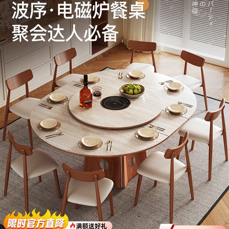 中古风伸缩餐桌带电磁炉可变圆桌餐厅2025新款可伸缩高端岩板饭桌,住宅家具,岩板餐桌,淘宝优惠券,粉丝福利购,淘宝优惠卷