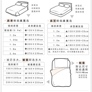 太空人纯棉单被套床单单件儿童卡通小孩全棉被单1.5米1.8x2.0定制