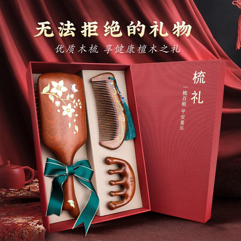 毕业礼物送老师木梳子气垫气囊梳女士按摩梳长发卷发按摩女士礼物
