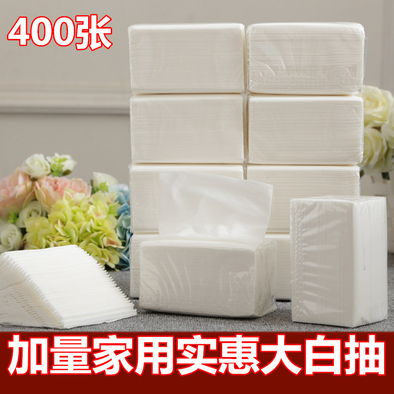 家用抽纸大包加量纸巾酒店商用y实惠餐巾纸卫生纸整箱50包原木纸