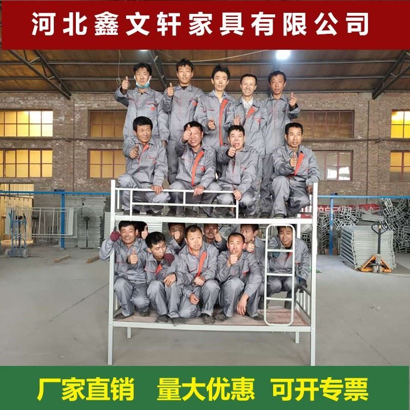 上下铺铁架床上下床双层高低床工C地员工宿舍学生公寓床双人铁艺