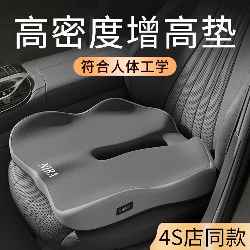 高端汽车主驾驶坐垫车载座垫科目二练车增高垫腰靠垫车.内车用屁