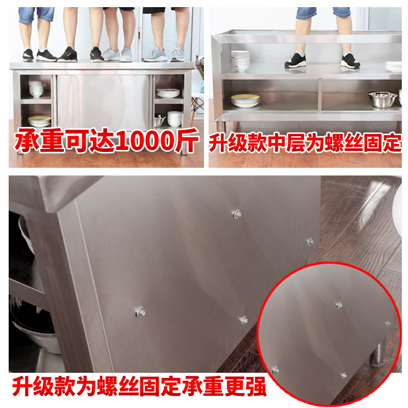 不锈钢工作台厨房操作台面储物柜切菜桌子带拉门案板商用烘焙