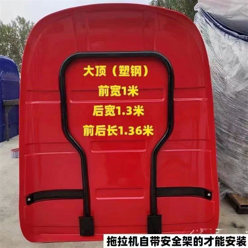 新款拖拉机车棚专用m不吸热挡风避雨四轮车加厚塑钢遮阳棚塑钢车