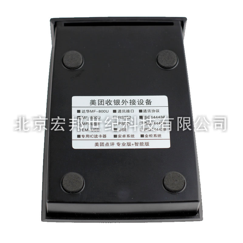 达华MF-800U读卡器 美团专业版+智能版 感应式IC卡明泰明华读写器