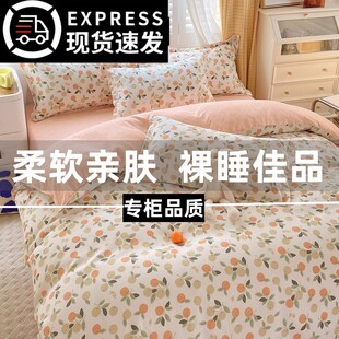 款 全棉四件套四季 100床单被套简约风学生宿舍三件套床上用品8