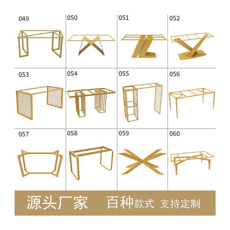 新款启程不锈钢桌腿支架来图定制金属脚吧台办公桌架餐桌脚架茶几
