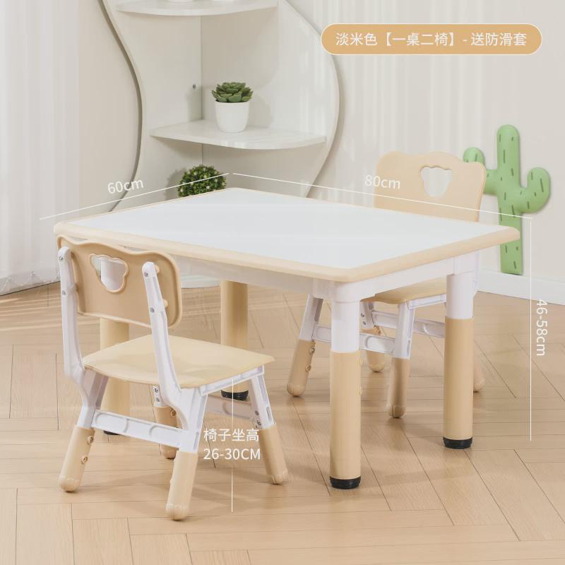 加厚儿童家用写字桌可涂鸦学习桌幼儿园桌椅套装可升降小长新款
