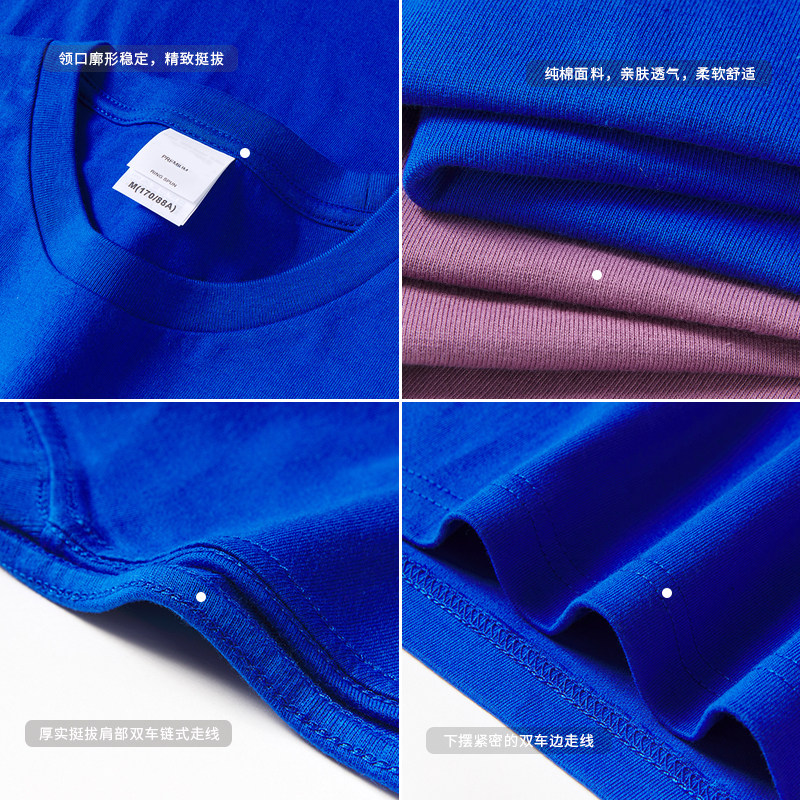 t恤定制班服工作服印logo文化广告衫团体服装diy订制工衣刺绣