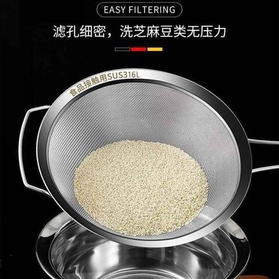 过滤网筛超细豆浆过滤网筛200目316漏勺不锈钢过滤网筛家用厨房超