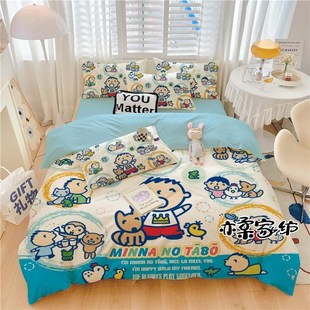 卡通可爱大口仔四件套全棉儿童男孩床品被套200x230cm大学生被罩