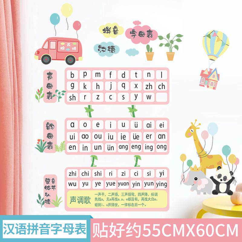 身高墙贴儿童房间布置卡通幼儿园墙面装饰贴画可高尺贴纸量身新款